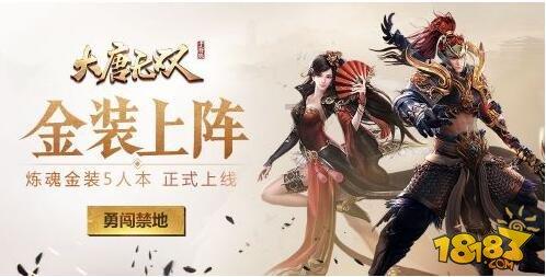 本周三有1只新股可打,上市公司来自江苏常州