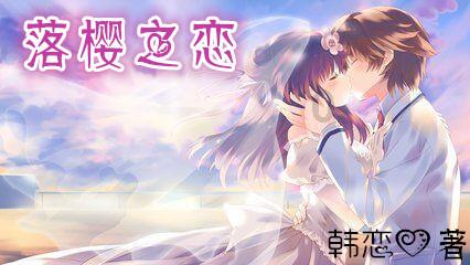 卑鄙的小妖精