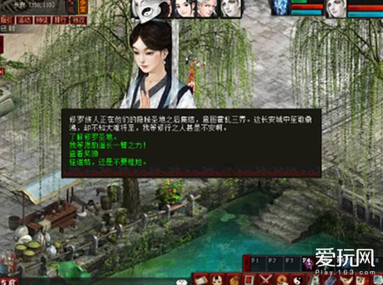 算术24点
