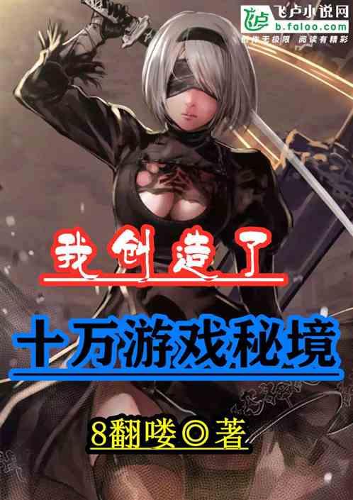 宇宙蜜蜂无敌版