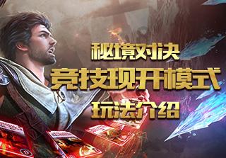 沙漠避难所