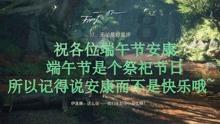五彩蛇大作战