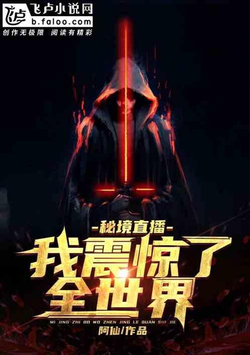 史莱克七怪