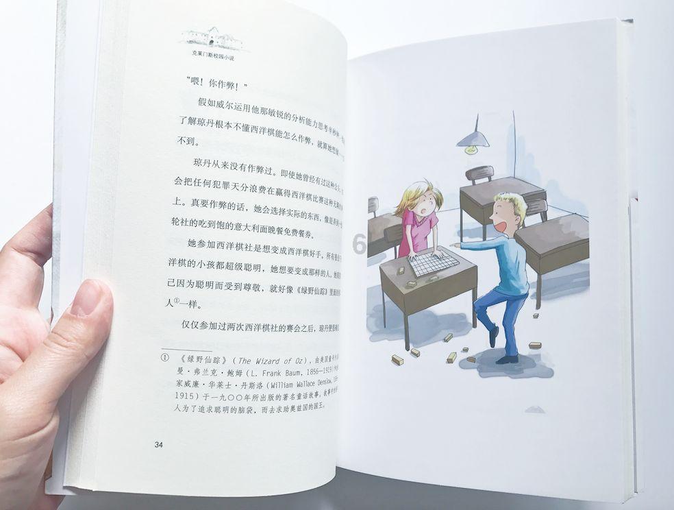 比萨挑战赛