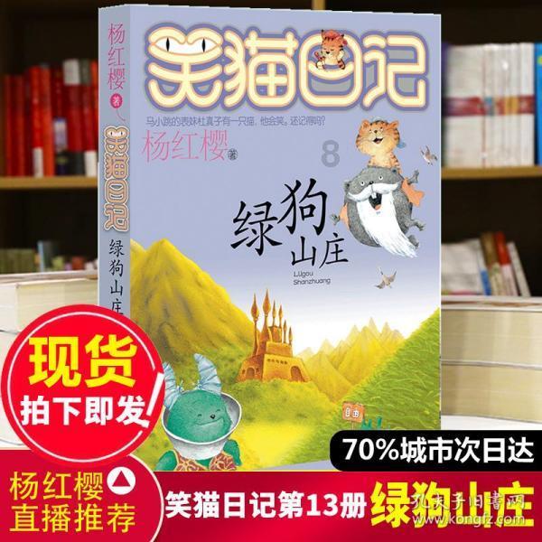 小猫钓鱼游戏龙王版有船