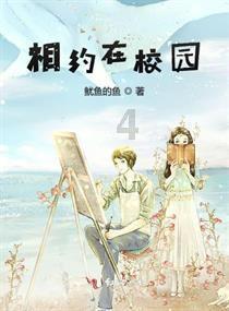 突发！夏家河子浮冰断裂，12人被困！