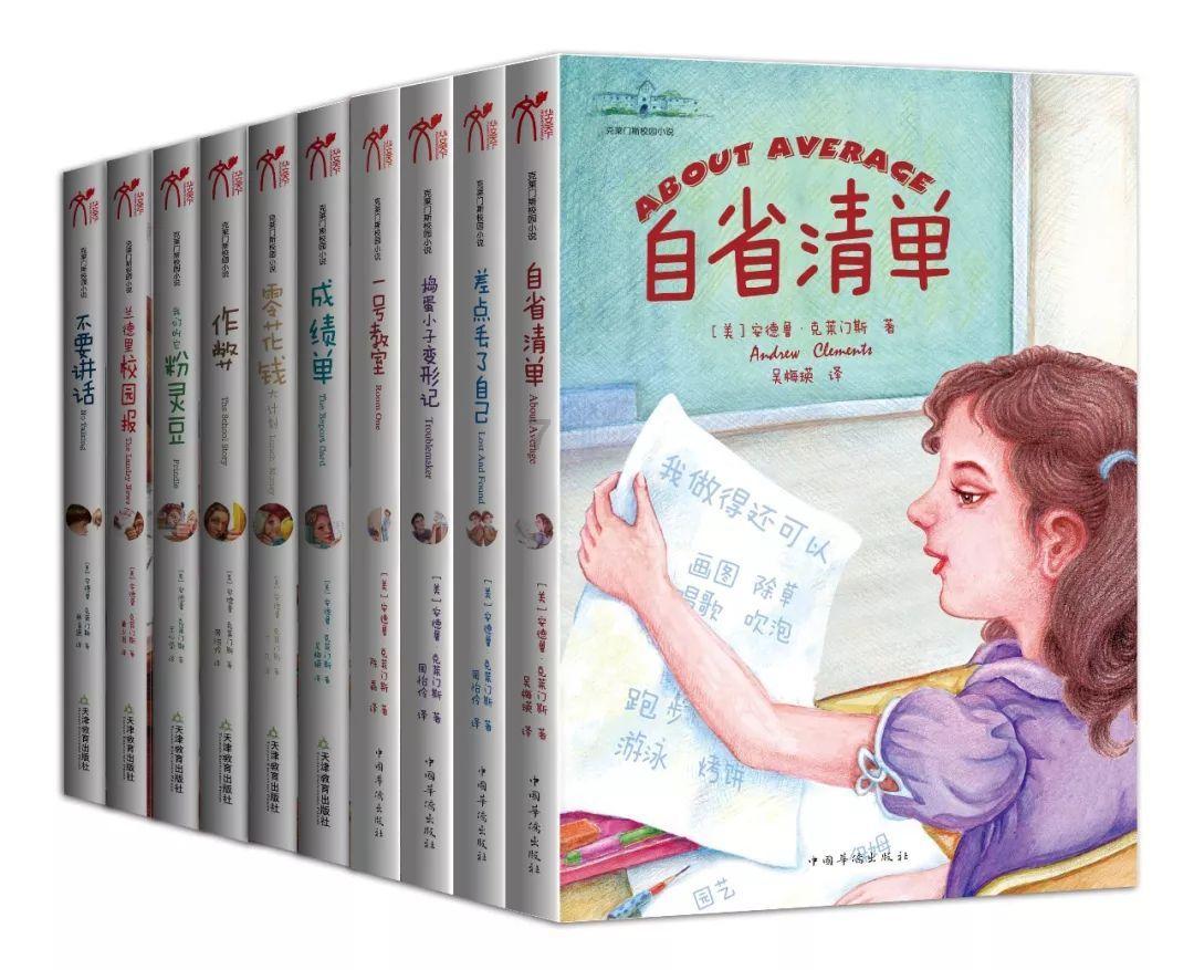 炮轰男爵