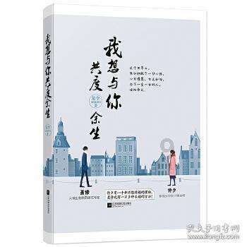 克林斯曼：为没有放弃比赛的韩国球员骄傲，点球大战我们有备而来