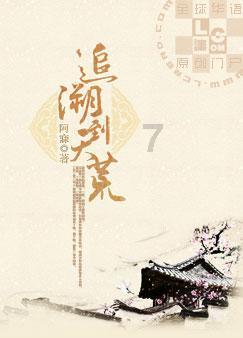 特战英雄