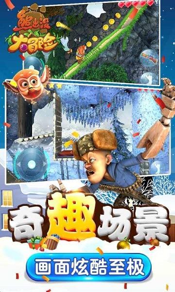 探探猫拼图