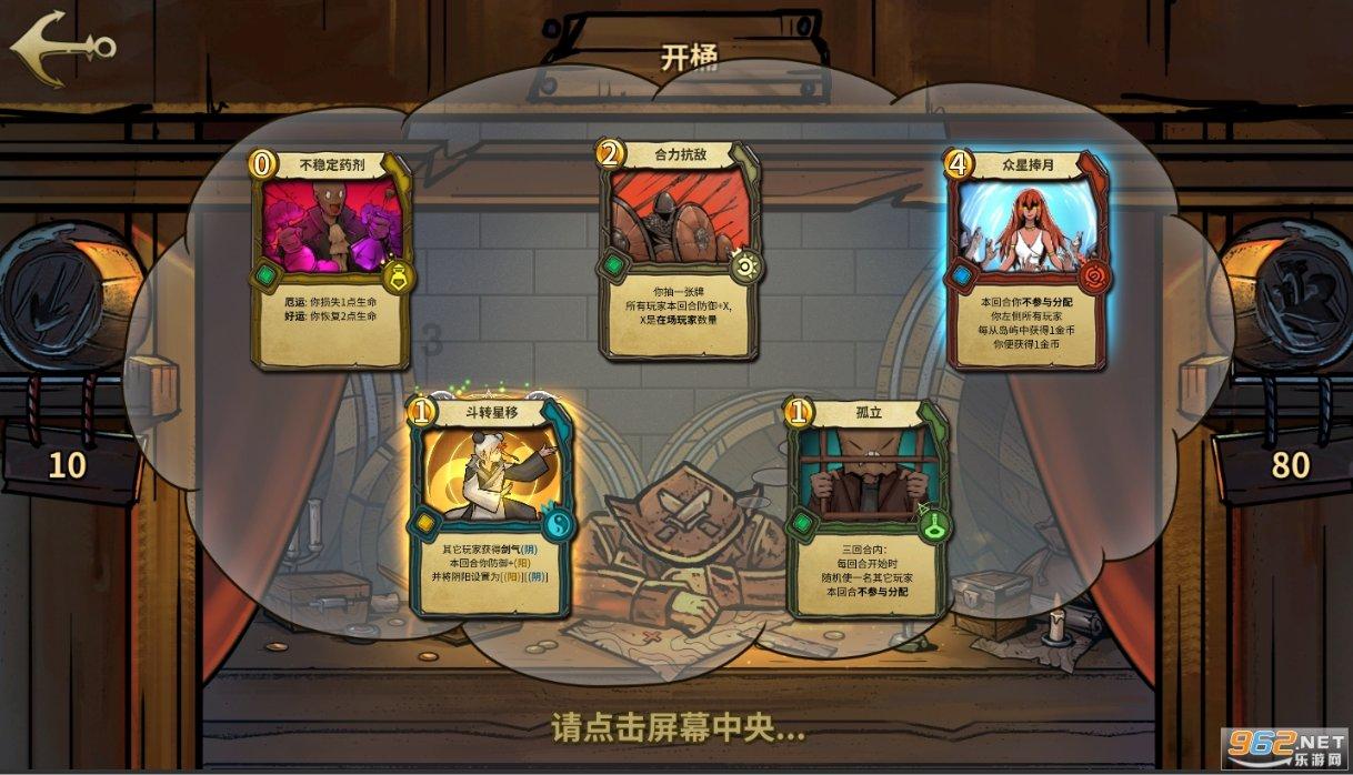 全民剧本大师内置菜单