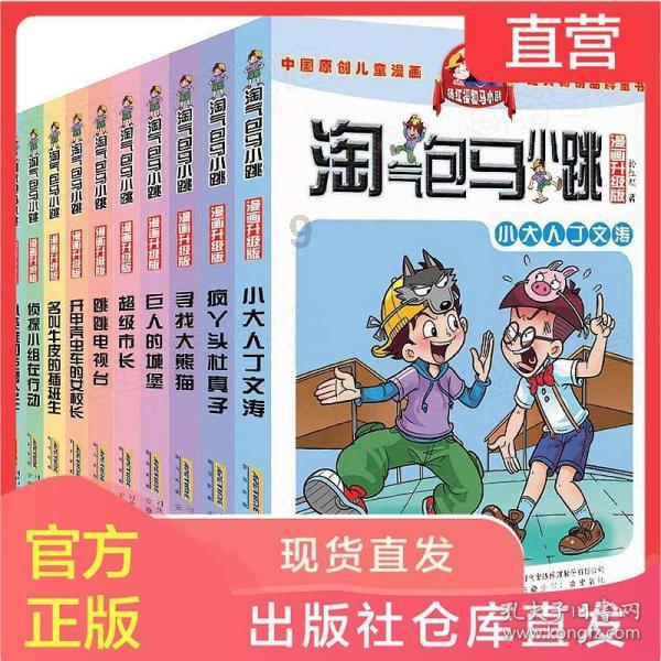 联想2024年款拯救者y7000p笔记本京东上架