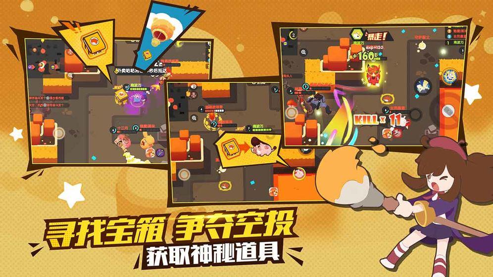 救援小棕兔