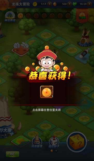 召唤神龙万宁版祖龙