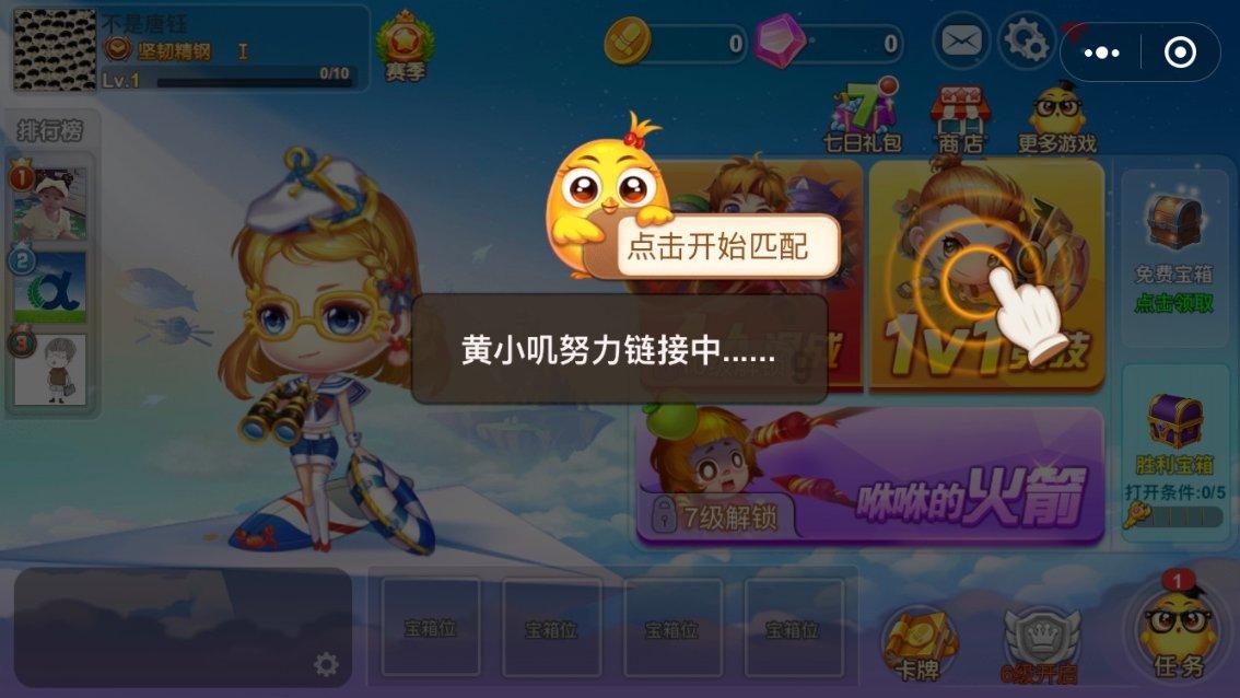 女生三十七岁生日 给自己买什么花？游戏画面