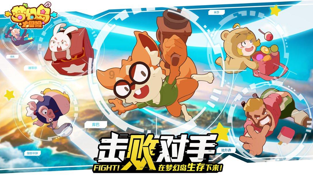 民警深夜上山为群众找牛