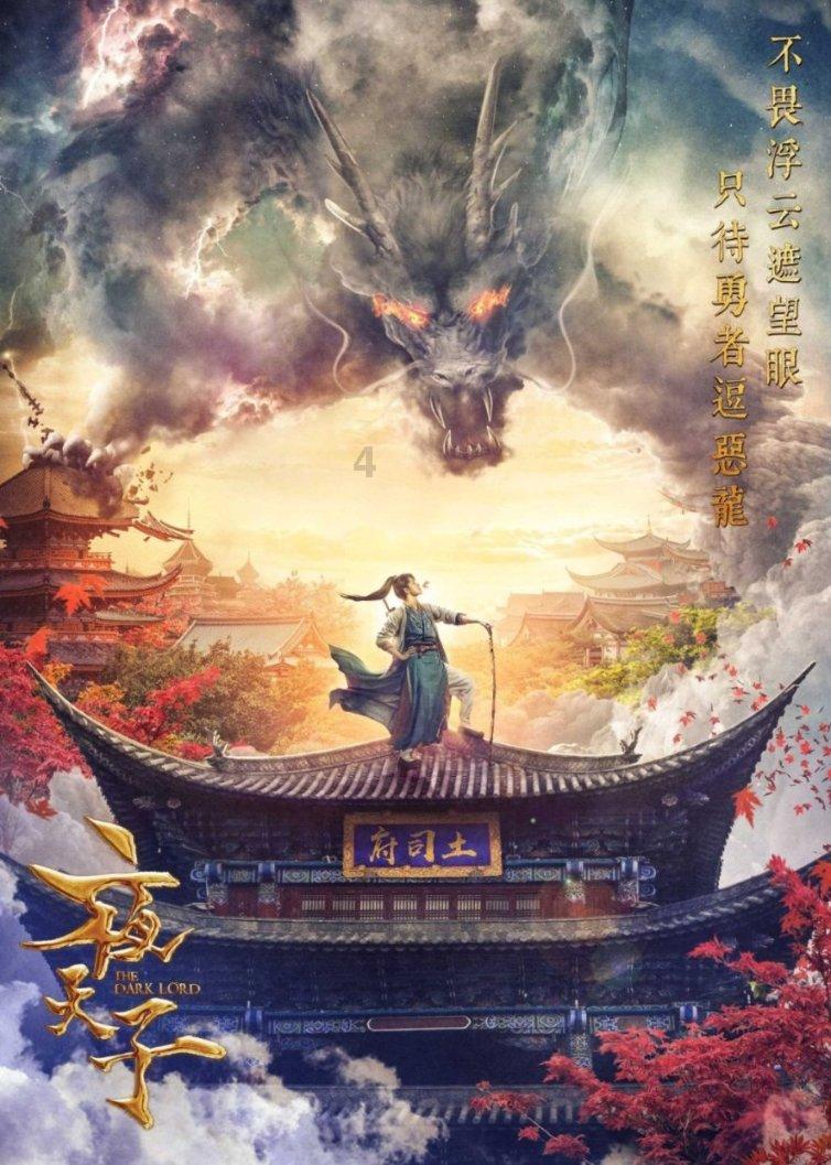 逃离变色龙森林