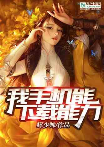逃离白鸽之森