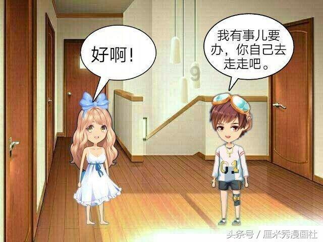 爱丽丝和闺蜜