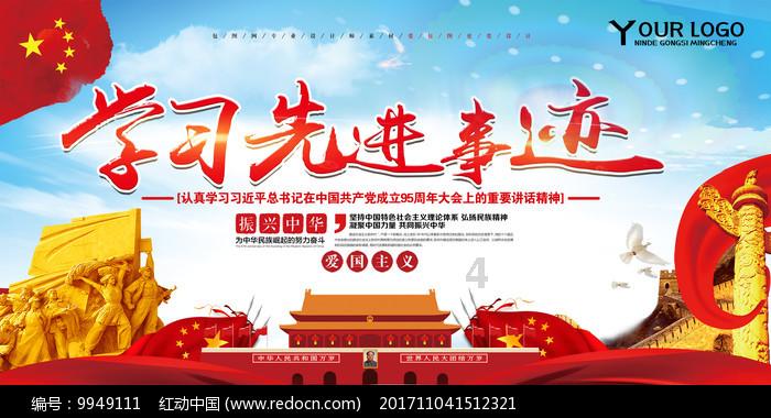 杭师大师生西站挥毫送祝“福”