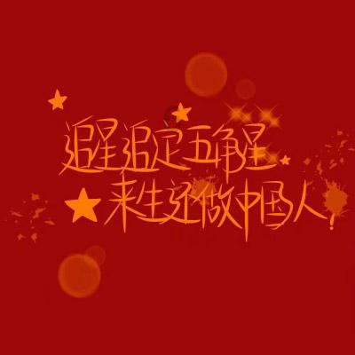 她当兵回家探亲,被母亲绑上花轿,新婚夜对丈夫说:我不喜欢你