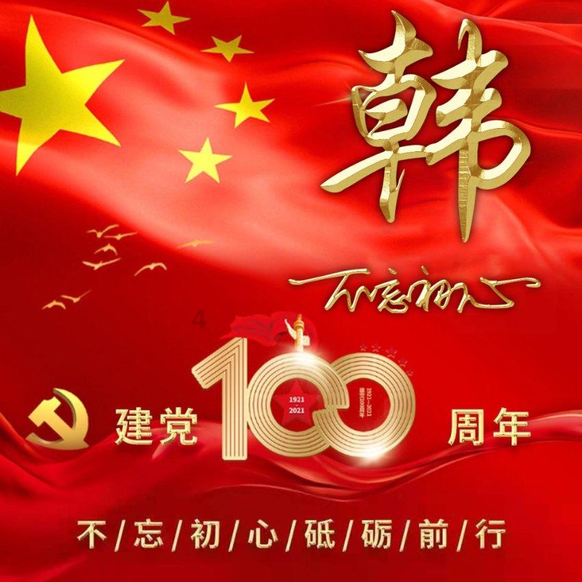 第一届全国中学生排球区域联赛东北区决赛打响