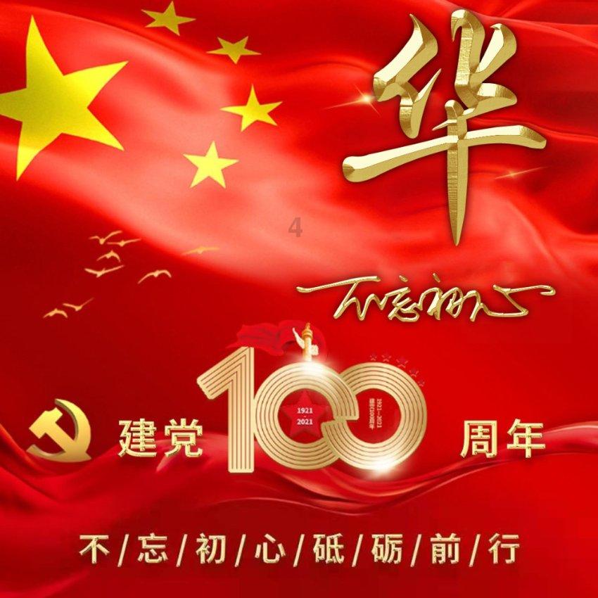动物帮帮忙保卫家园