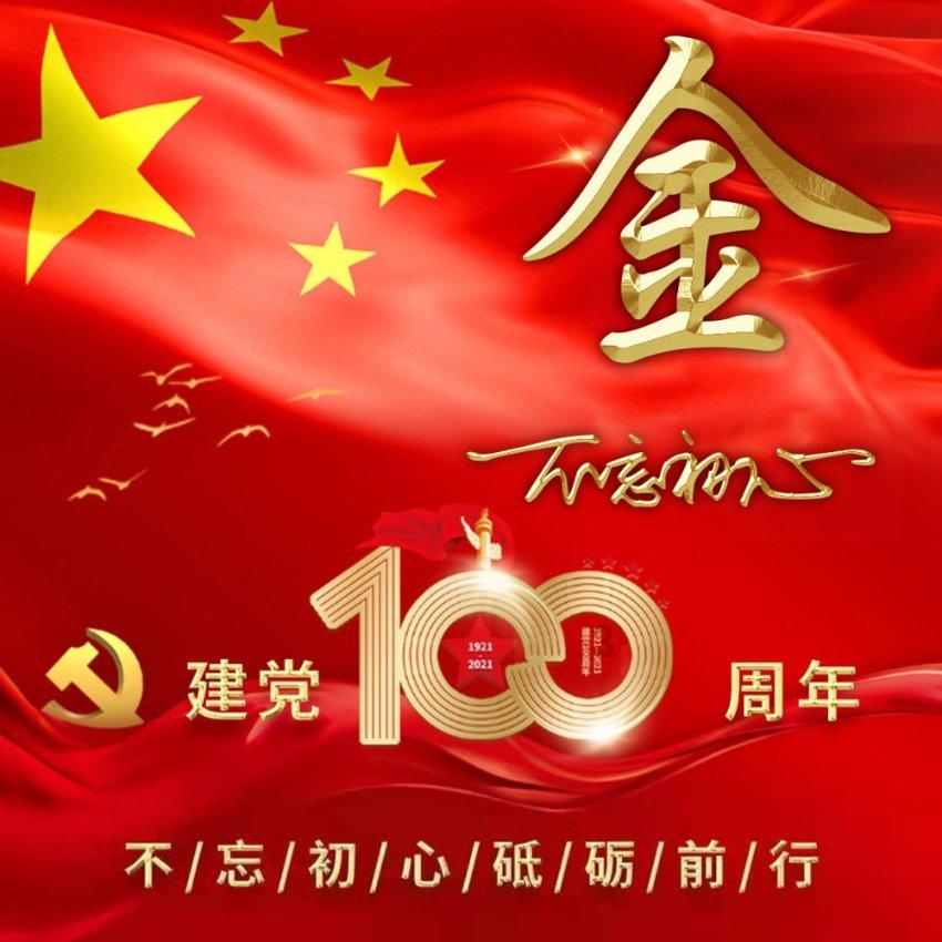 僵尸辨色球
