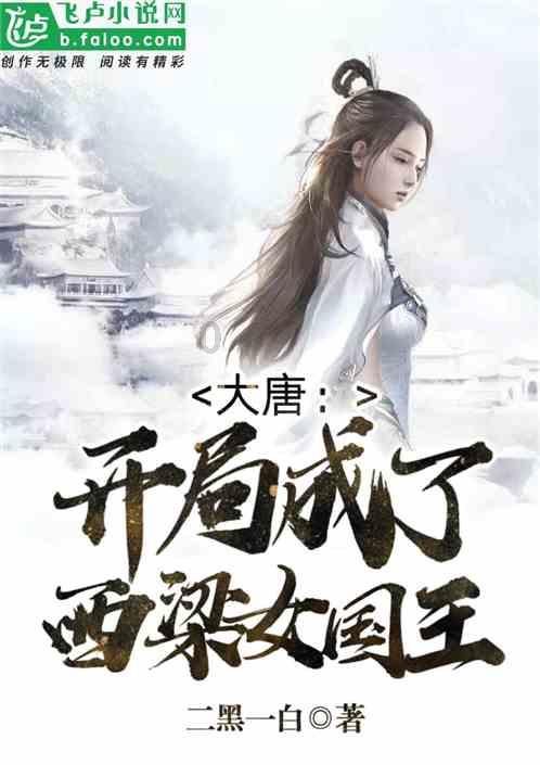陕西省政协十三届二次会议1月25日开幕 陕西省十四届人大二次会议1月26日开幕