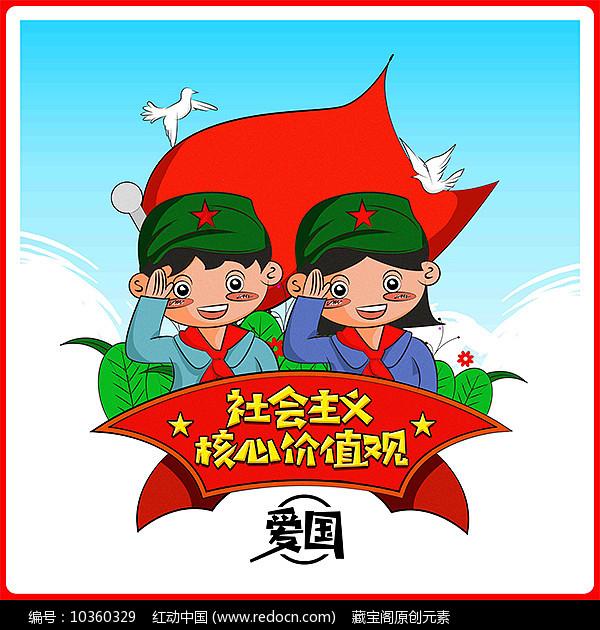 救援旅游者