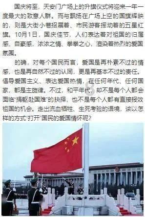 摇滚乐团的装扮