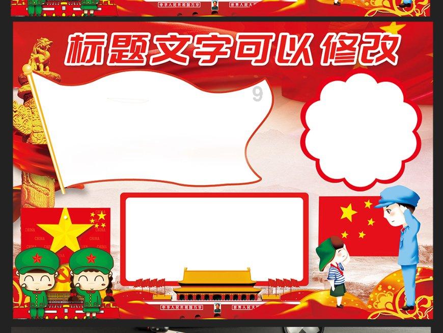 无限翻滚小球