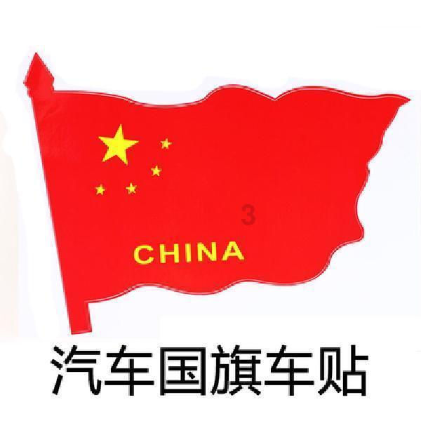 模拟山羊