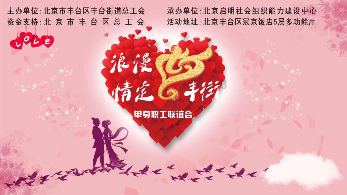 时间计算器在线计算游戏画面