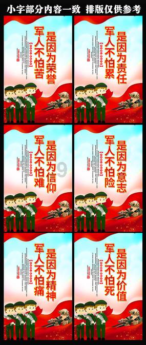 恐龙绝地逃生