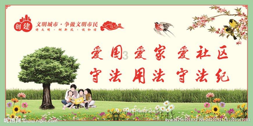 连接字母