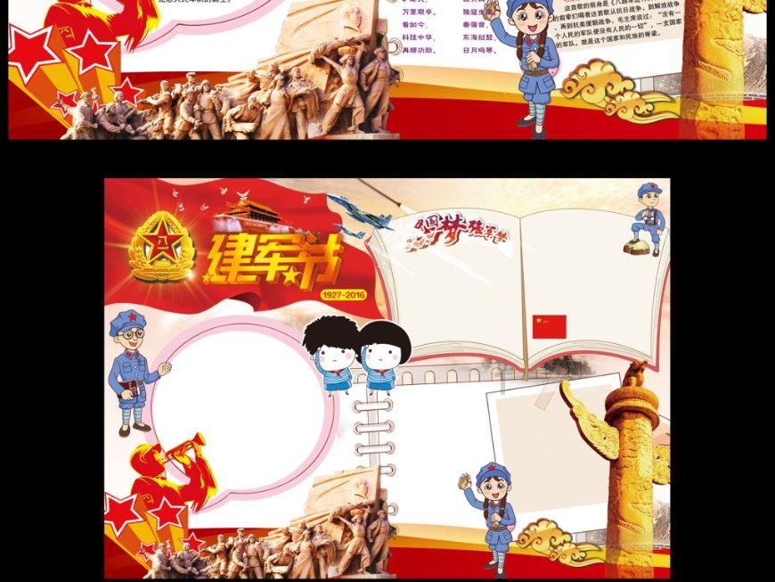 探索知识星球平台-熟醉蟹的做法和调料制作全方位解读
