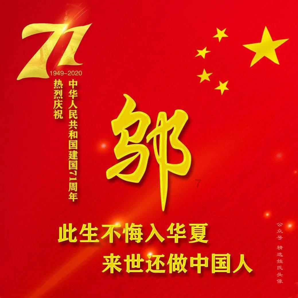 清理草坪