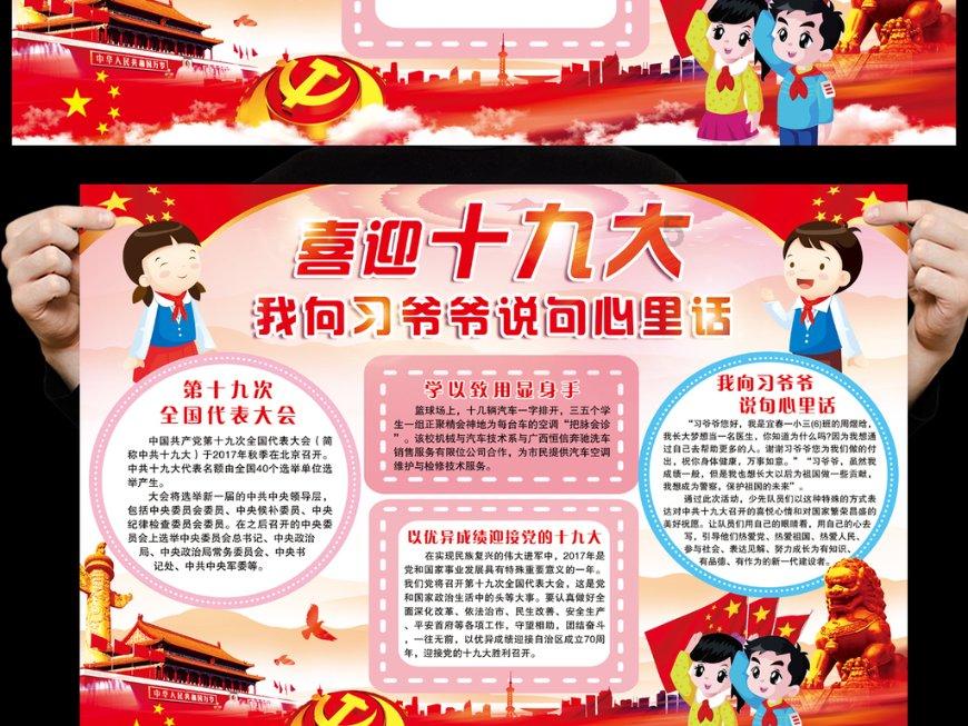 极限竞速地平线3
