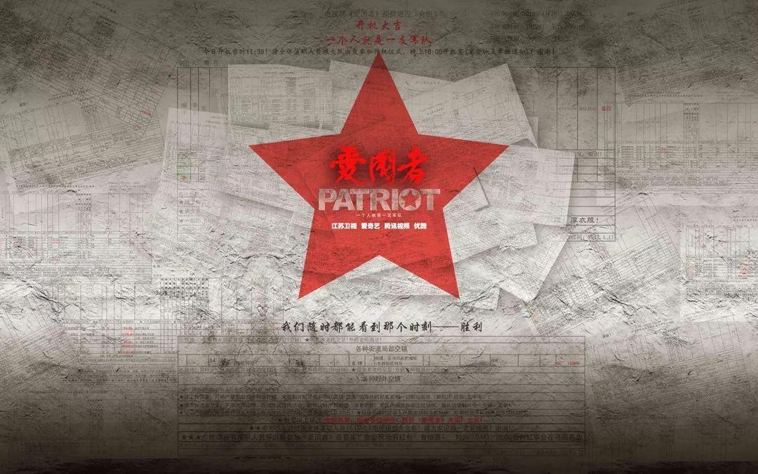 真三国无双8
