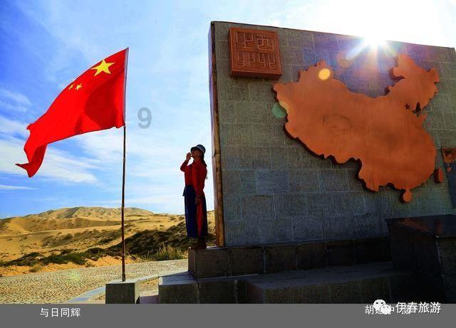 令人不快的意外