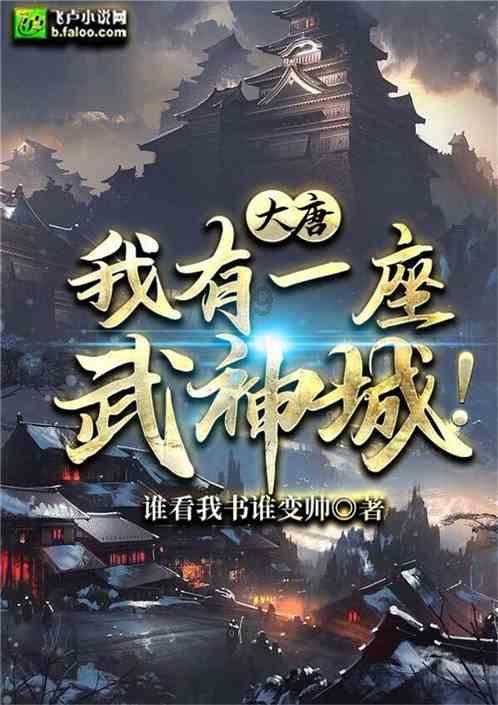 星球基地