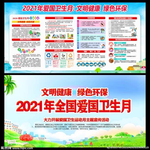 逃离废弃自然公园