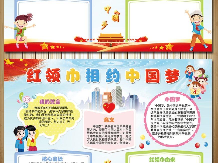 魔法后院逃生
