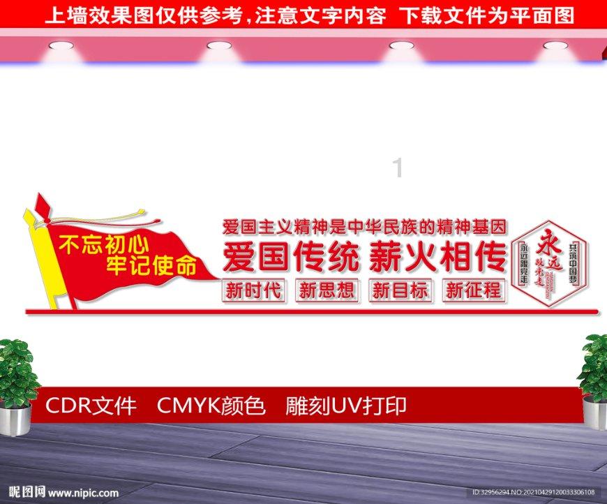 足球啦啦队员
