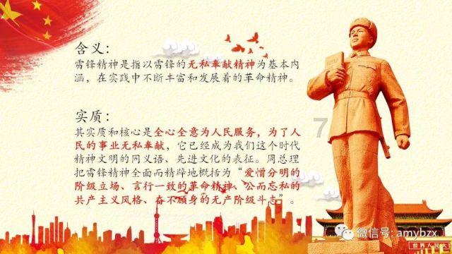 逗小猴开心系列200