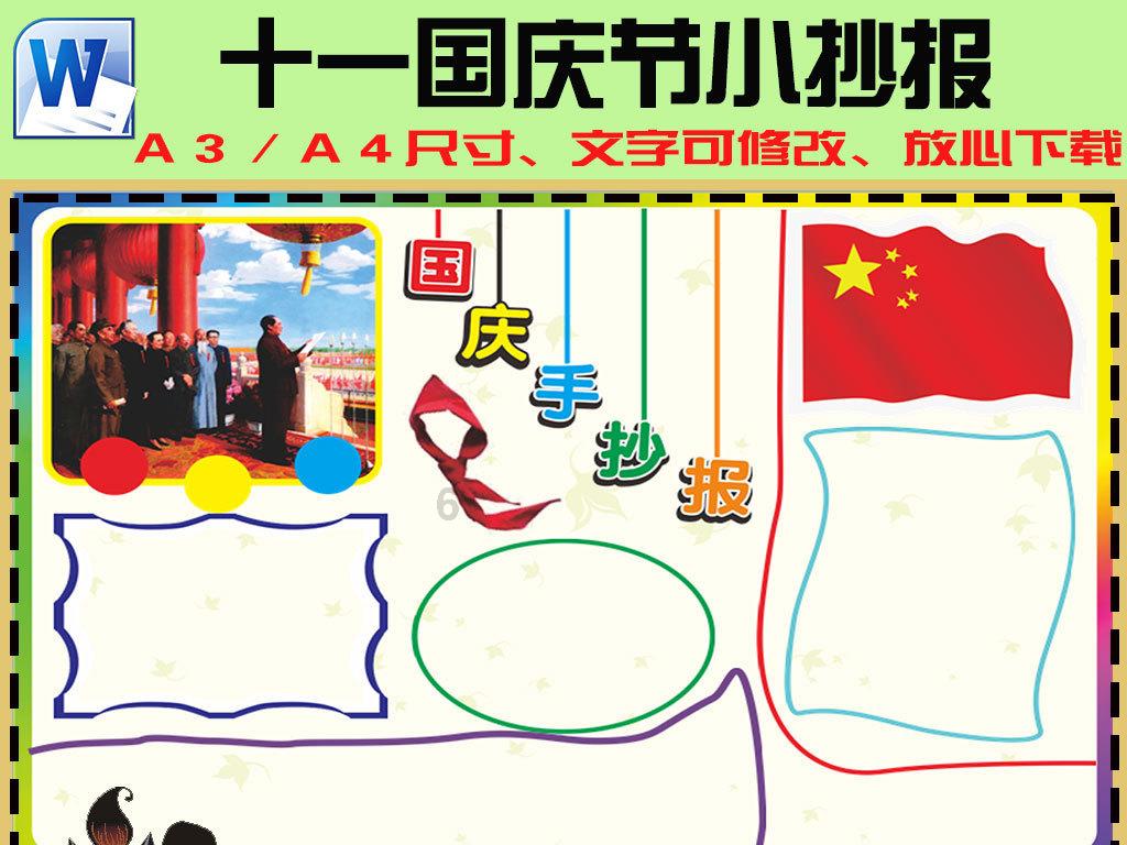 方根书简