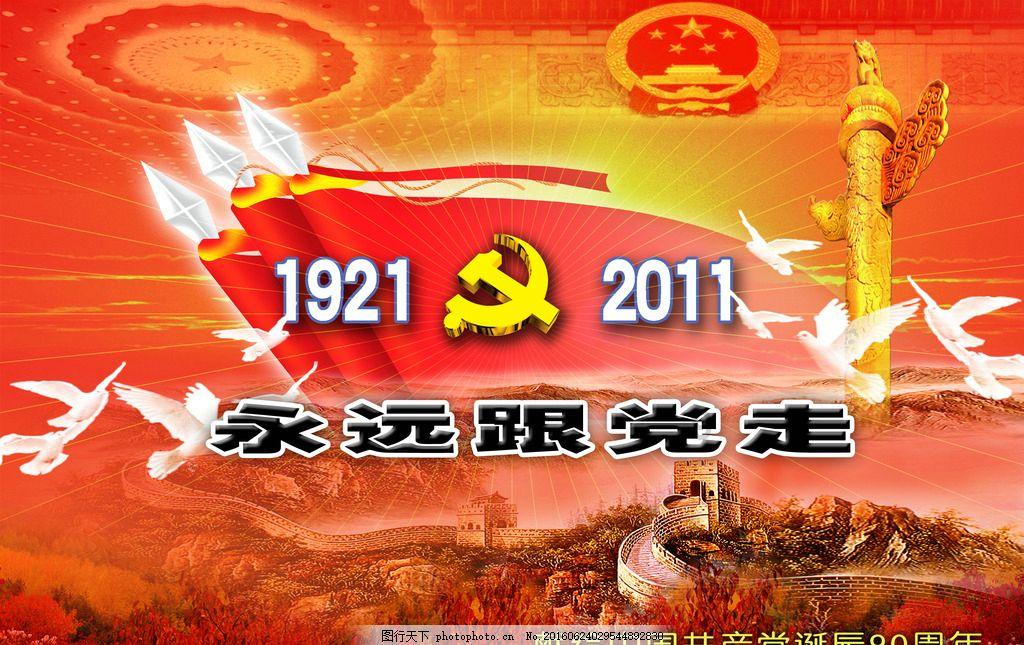幻想乡大冒险2