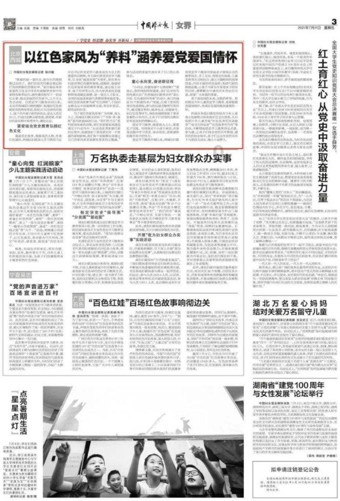 美丽城市拼拼看