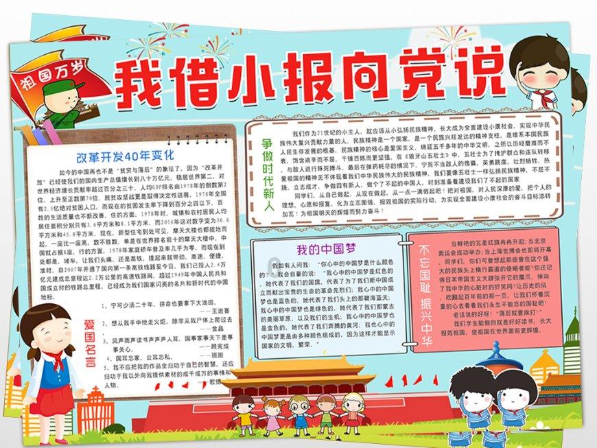 求生指南2